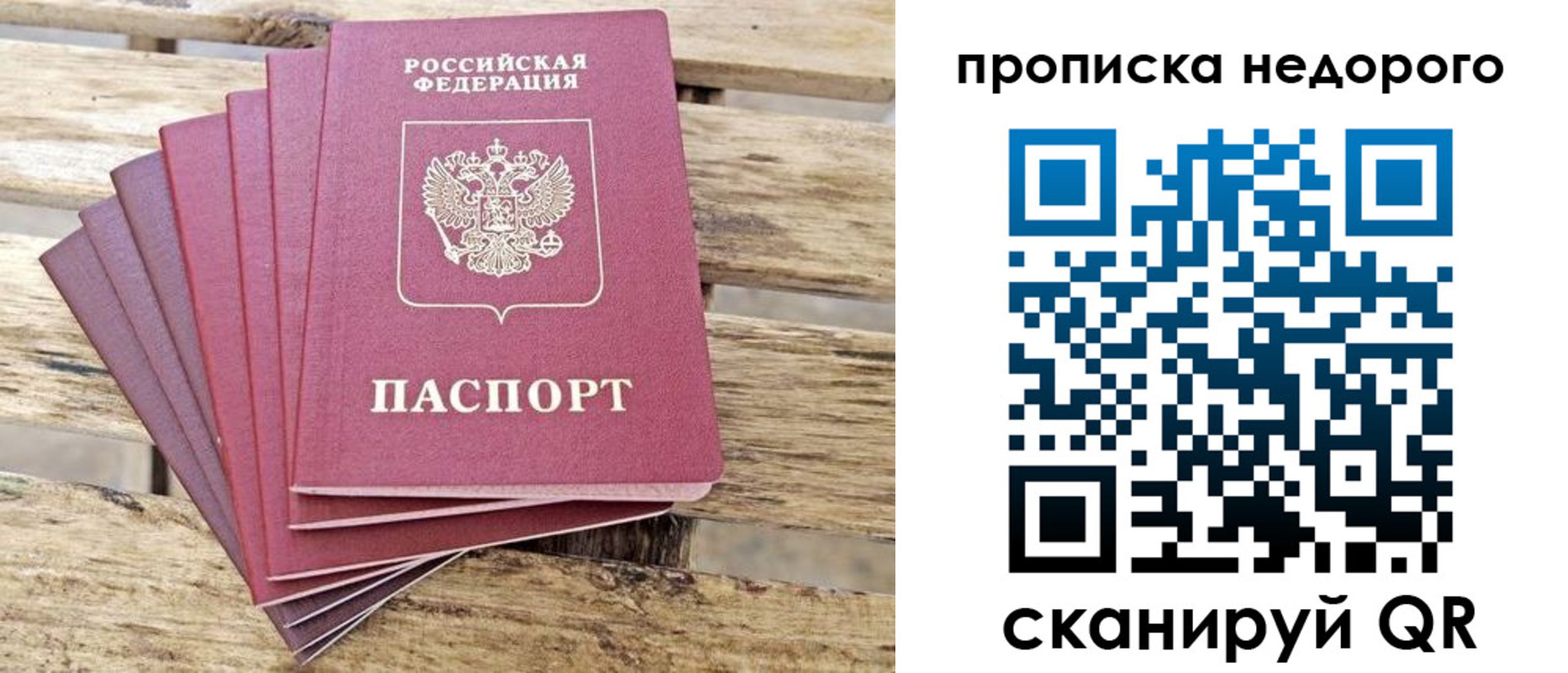 временная регистрация в квартире в Верхней Пышме