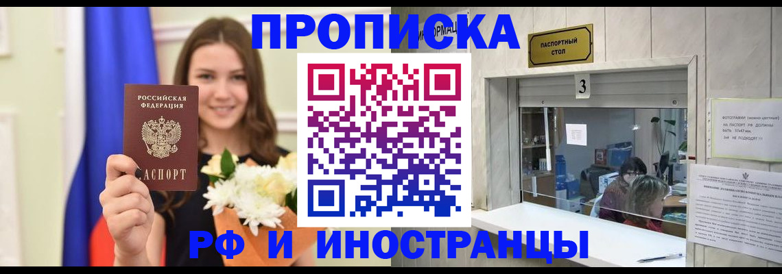 пропишу в квартире в Верхней Пышме