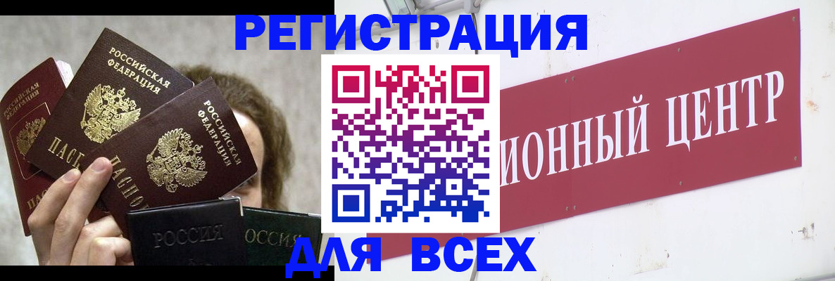 прописка для кредита в Верхней Пышме