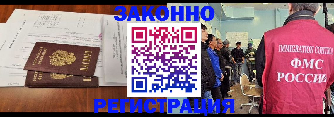 временная регистрация адрес в Верхней Пышме